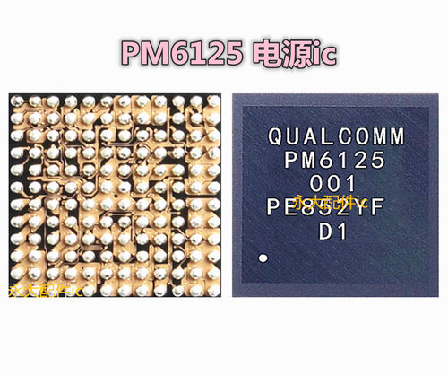 适用红米K20电源IC PM6125 PM7150 002 PM7150L PM7150A PM6150L - 图1