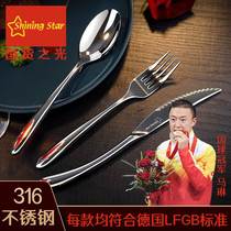 Y Cross Border 316 Stainless Steel Home Knife Fork Suit Hotel Cutlery West Dining Steak Knife Fork Spoon Three Sets