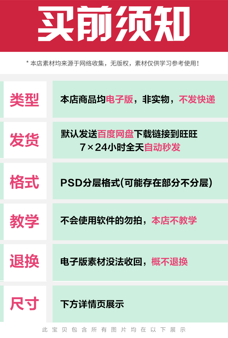 中式九鱼荷花敦煌飞天顶吊顶地垫地砖天花板高清图片图库设计素材 - 图0