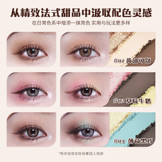 Flower Knowledge Sweetheart Bear Six Color Eyeshadow Matte Pearlescent Newbie Daily Commuting Flagship Store
