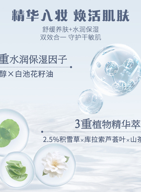 【双11】花知晓贝壳珍珠调色妆前乳提亮持妆不卡粉旗舰店