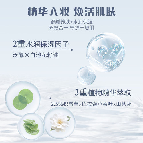 【五一狂欢】花知晓贝壳珍珠调色妆前乳提亮持妆不卡粉旗舰店 - 图1