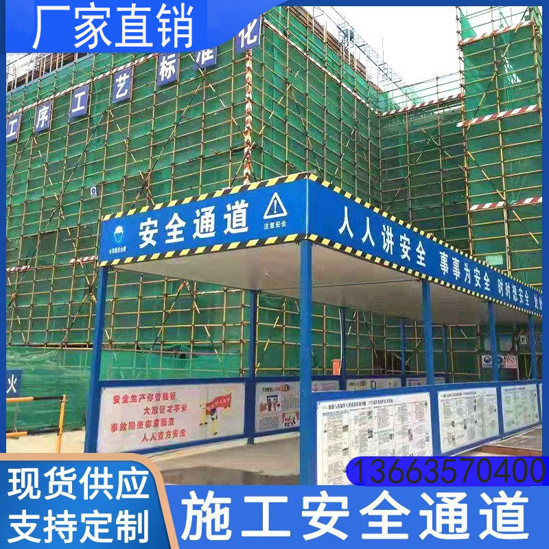 棚机棚械通道高档水木加工防钢筋亭砸棚奢W棚工防护攻丝机工地茶 - 图2