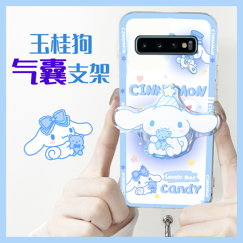 库洛米支架带手环适用三星s10手机壳s9+可爱s8plus卡通s10e玉桂狗5g版十渐变晕染少女心小狗小众透明硅胶软壳 - 图0