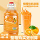 Guandian concentrated orange juice 50Jin Jin is equal to 0.5kg, brewed in a large barrel