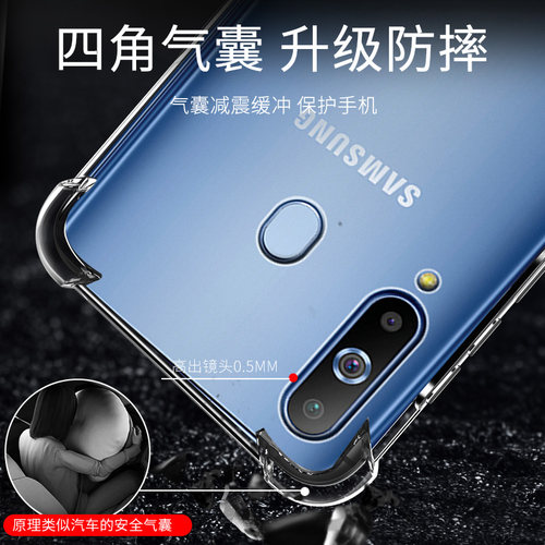 三星 A8s手机壳SM-G8870四角气囊防摔透明壳Galaxy A8S全包边硅胶保护套a8s加厚软外壳男女款新品简约超薄壳 - 图1