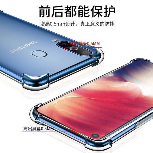 三星 A8s手机壳SM-G8870四角气囊防摔透明壳Galaxy A8S全包边硅胶保护套a8s加厚软外壳男女款新品简约超薄壳 - 图2