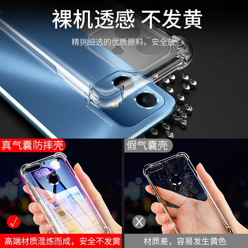 华为荣耀play6c手机壳四角气囊透明新款paly6C保护5G硅胶套VNE一AN40镜头全包防摔软外壳honor简约男女潮适用