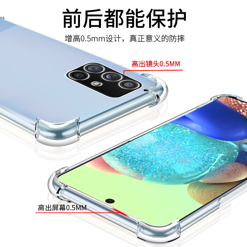 三星A71手机壳Galaxy A71 5G四角气囊4G防摔透明壳SM-A7160保护套SAMSUNG液态硅胶软外壳男女款潮牌个性创意 - 图3