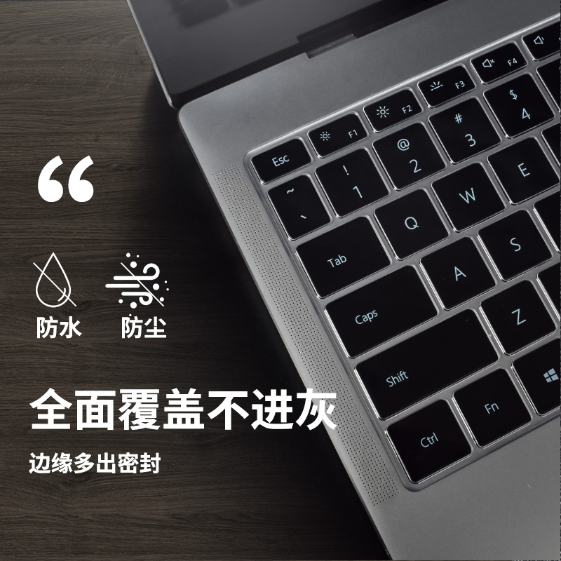 适用华为MateBook14键盘膜13s 2023荣耀MagicBook16Pro笔记本D14电脑se保护膜15寸X Pro防尘罩V14全覆盖E GO-图2