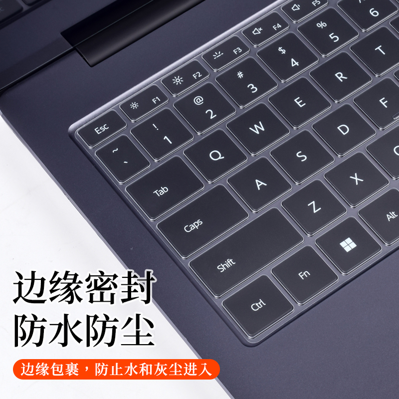 适用华为MateBook D16键盘膜D16 SE2024款笔记本16英寸电脑键盘保护膜matebookd16 se全覆盖D16 SE贴纸防尘罩 - 图3