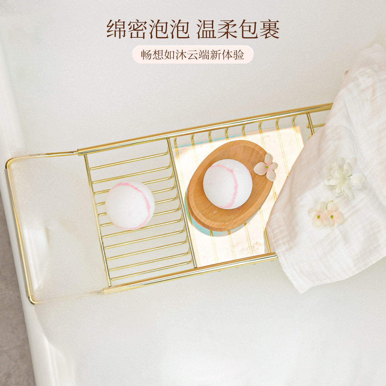 DIGIFOX泡澡精油球沐浴洗澡泡泡浴球浴盐浴液浴缸防滑枕搭配_虎窝淘