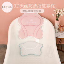 DIGIFAX HEATHER Bathtub Pillow Non-slip Backrest Cushion Bathed Bath Waist Leaning Ground Mat INS Nordic Wind Bathroom Mat