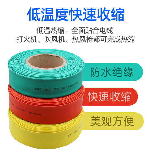 2倍彩色热缩管绝缘套管戒指手镯眼镜腿保护套黑色收缩管直径2-50 - 图3