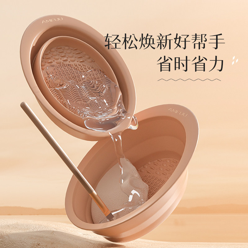 安慕芙粉扑清洗剂液蛋清洗器大容量 安慕芙化妆/美容工具