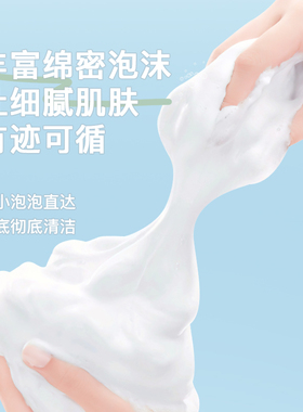 栗娜熊海绵起泡网起泡更绵密
