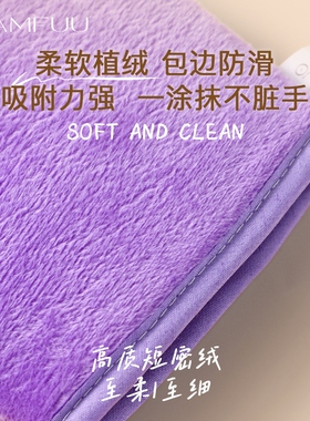 安慕芙涂抹手套涂身体乳不脏手