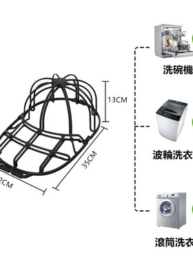 洗帽神器帽夹洗帽器帽子收纳架保架护帽器鸭舌帽定型内撑黑色白色
