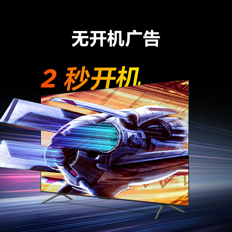 雷鸟鹤6 24款85英寸4K高清智能144Hz高刷游戏巨幕平板液晶电视机-图2