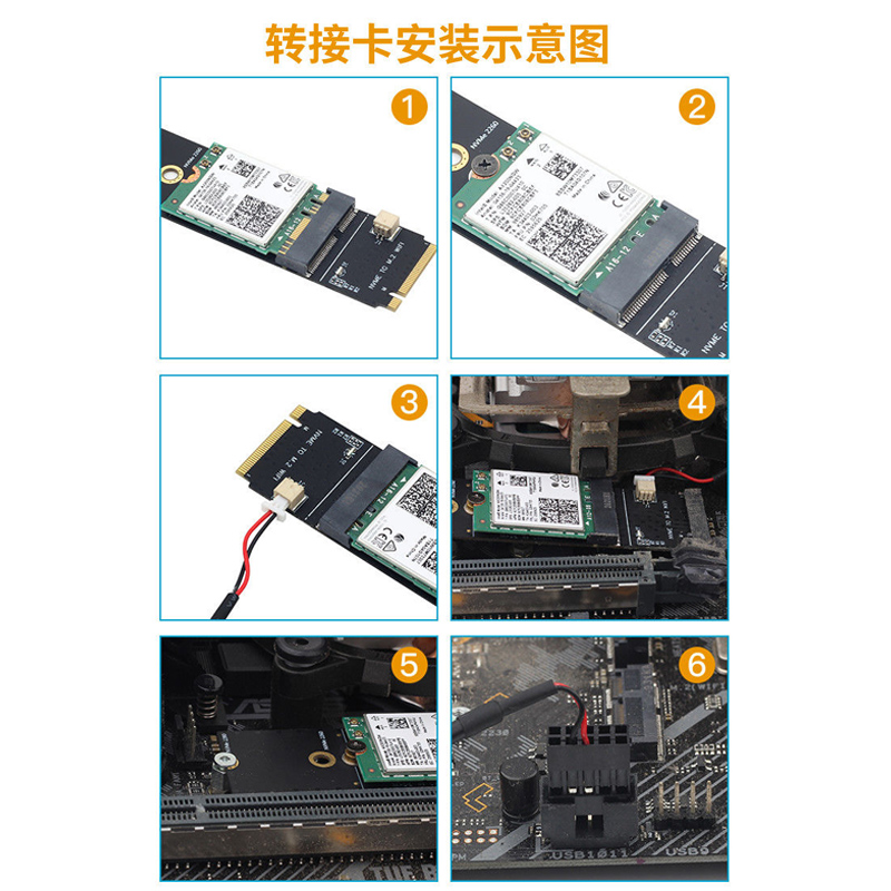 M.2无线网卡WiFi转NVME SSD固态硬盘接口转接卡台式主板BE200 AX210 AX200 8260 7260 - 图1