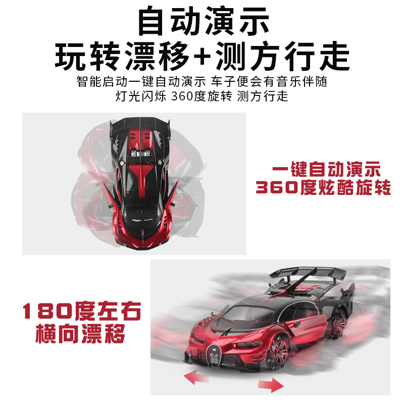 遥控汽车四驱无线高速迷你电动赛车 杰贝煌电动/遥控车