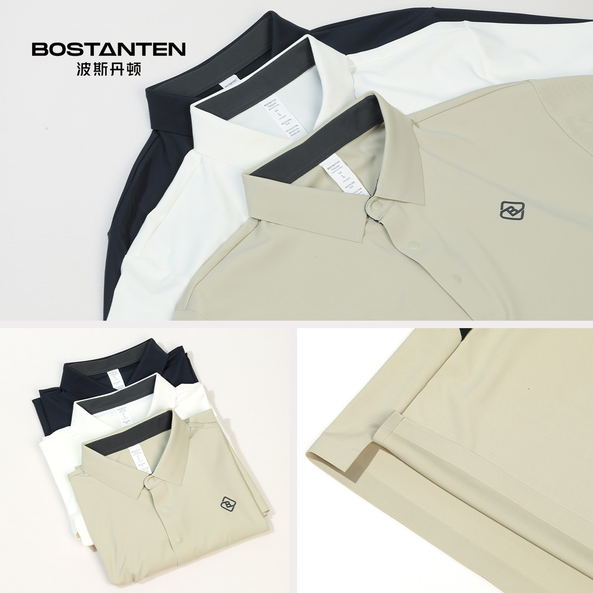 波斯丹顿速干短袖T恤男polo衫2025新款夏季冰丝运动休闲翻领上衣,淘宝优惠券,粉丝福利购,淘宝优惠卷