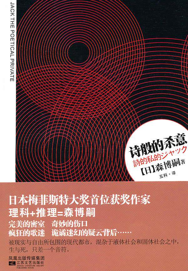 森博嗣 新人首单立减十元 21年9月 淘宝海外