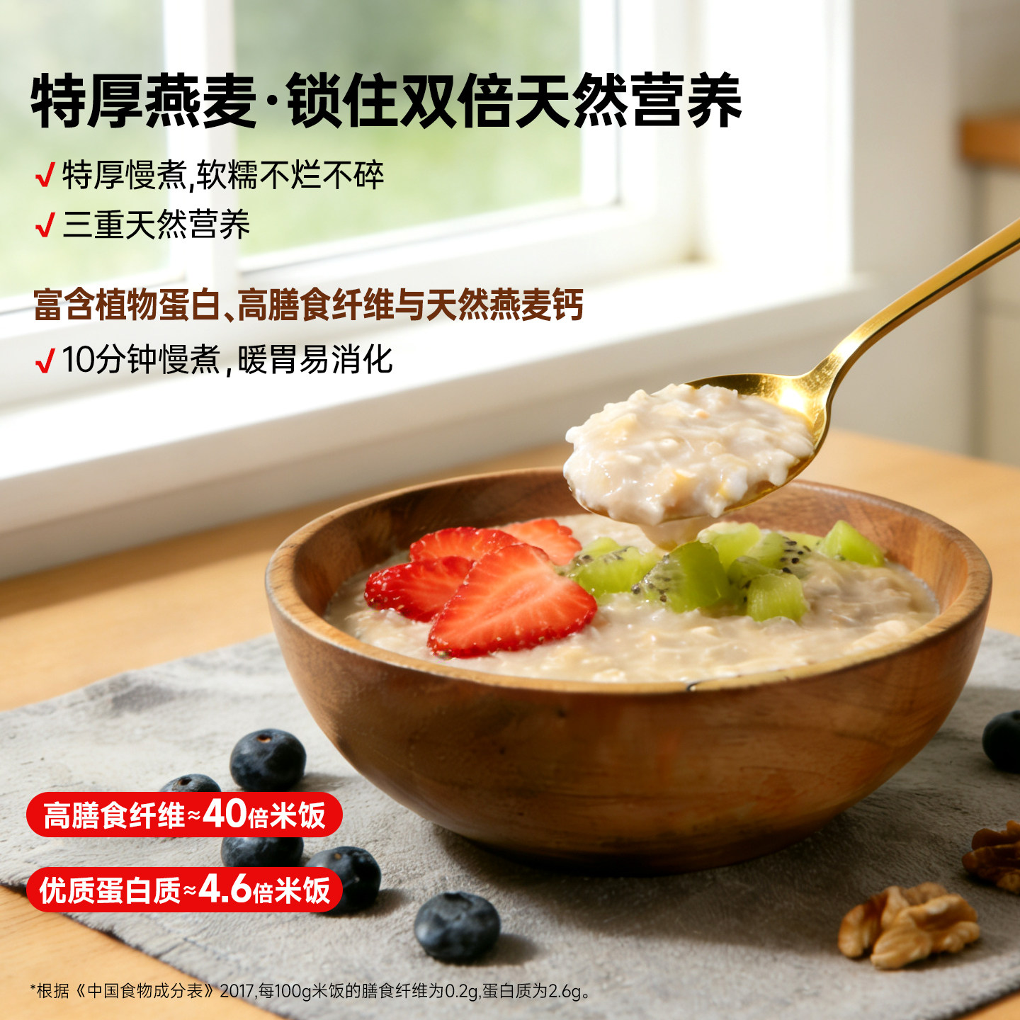 鲍勃红磨坊美国进口特厚生燕麦片需煮官方旗舰店正品麦片营养早餐,淘宝优惠券,粉丝福利购,淘宝优惠卷