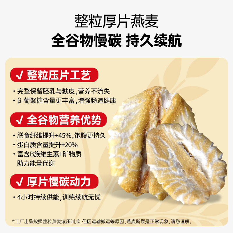 鲍勃红磨坊进口纯燕麦片健身增肌无麸质官方旗舰店正品原味代餐,淘宝优惠券,粉丝福利购,淘宝优惠卷