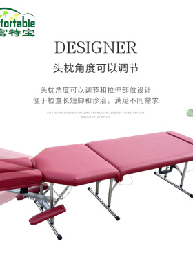 常师推荐折叠便携式美式整脊床