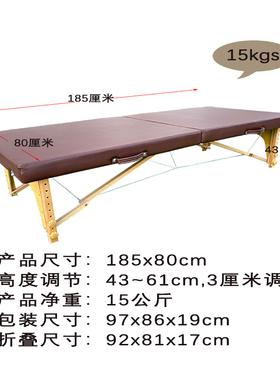 费登奎斯工作床实木加硬加宽