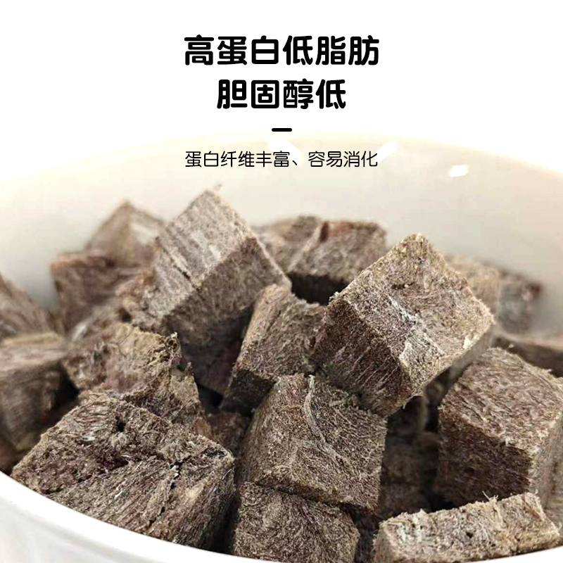 【臻鹿】鹿肉干dear deer新西兰冻干猫狗粮零食补血美毛4送1 - 图0