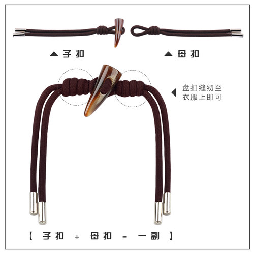 牛角扣盘扣新中式对扣唐装大衣羽绒服外套国风纽扣子母扣搭扣绳扣 - 图1
