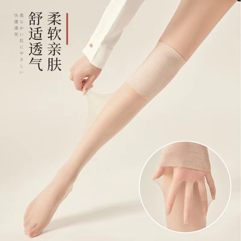 浪莎空调房护膝袜套女士内衣/男士内衣/男士内衣-第4张图片-提都小院