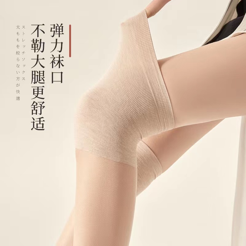 浪莎空调房护膝袜套女士内衣/男士内衣/男士内衣-第3张图片-提都小院