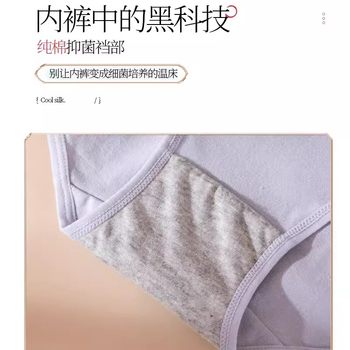 Langsha pure cotton underwear women's pockets high-waist briefs for middle-aged women sexy tummy control butt lift large size pants