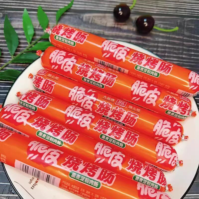 双汇脆皮烧烤肠95g*25支/箱大支淀粉肠油炸路边地摊夜市商用烤肠