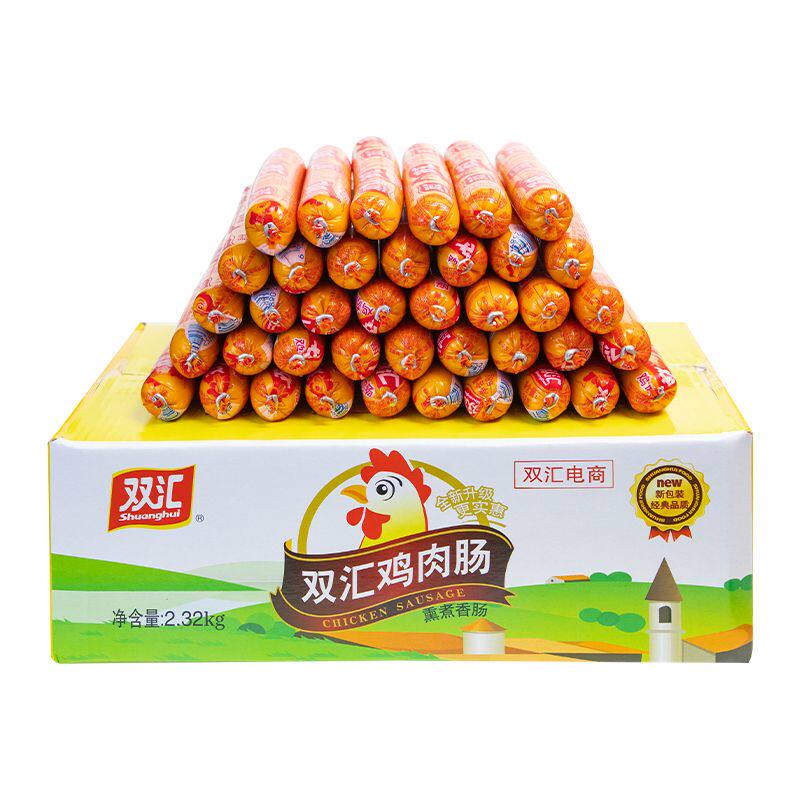 双汇鸡肉肠58g*40根整箱即食宿舍零食