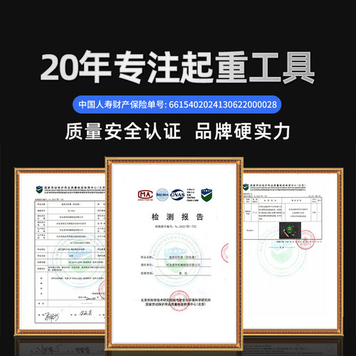 成华高空自锁防坠器10米钢丝绳速差自控器塔吊电梯止坠器20米5米 - 图2