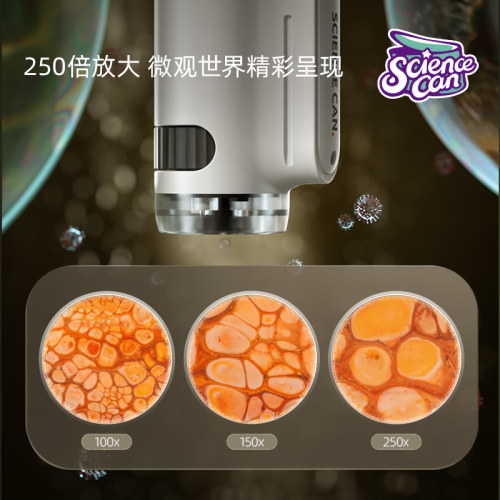 科学罐头探索显微镜250倍三合一光学手持便携式儿童生日礼物玩具 - 图0