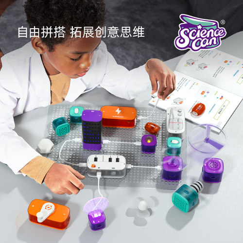 科学罐头电子电路积木小实验套装器材6-10岁玩具六一儿童节礼物 - 图3