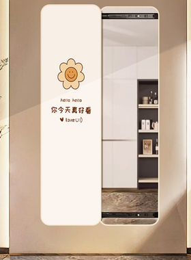隐形推拉画奶油风玄关壁画全身镜