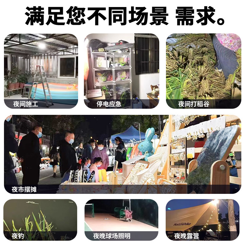  喜跃照明应急灯