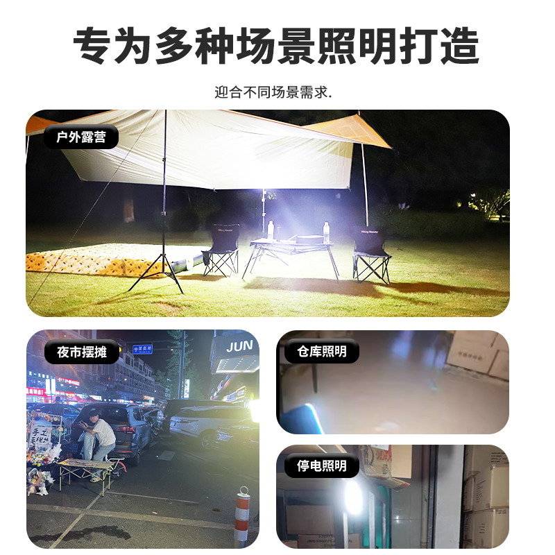 充电应急摆摊夜市灯户外照明太阳能超亮可移动led灯停电备用神器 - 图0