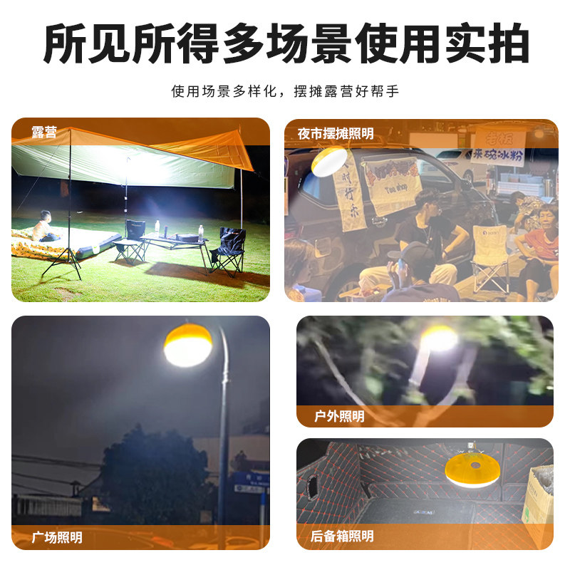  喜跃照明应急灯