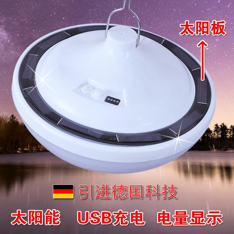 充电灯应急照明移动家用式超亮灯泡 喜跃照明应急灯