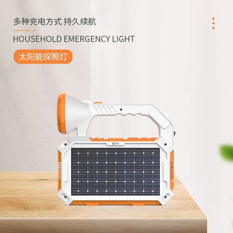 led强光太阳能 喜跃照明其它灯具灯饰