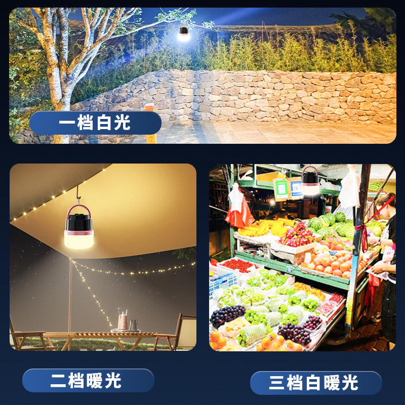  喜跃照明应急灯