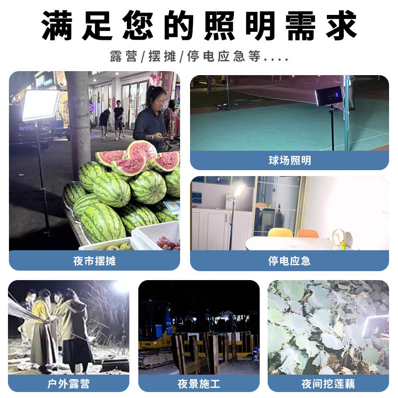  喜跃照明应急灯