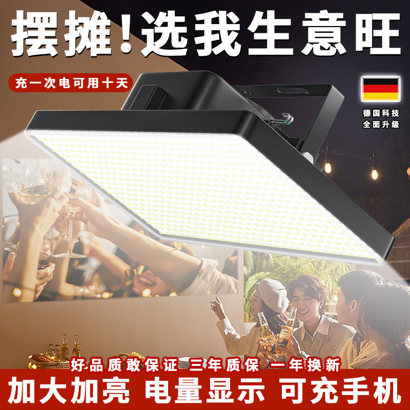  喜跃照明应急灯